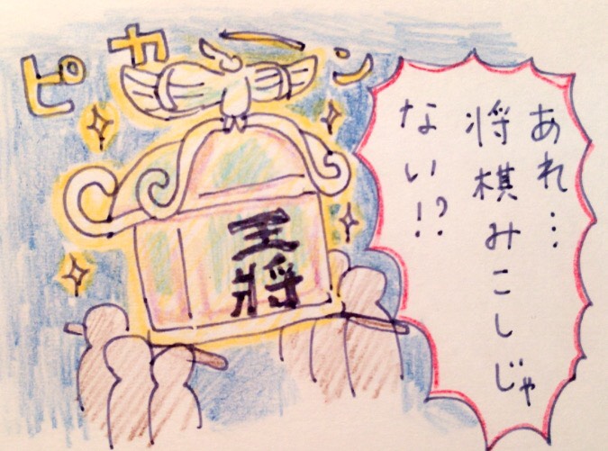 f:id:tocotocokumachan:20170815173310j:plain f:id:tocotocokumachan:20170815173310j:plain