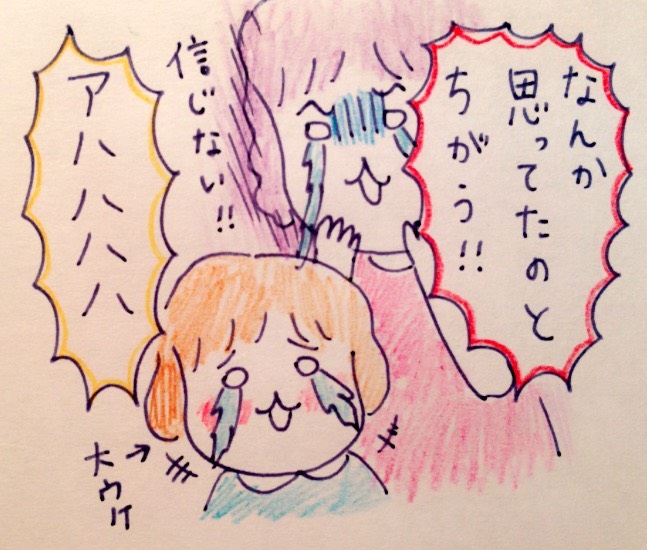 f:id:tocotocokumachan:20170815173320j:plain f:id:tocotocokumachan:20170815173320j:plain