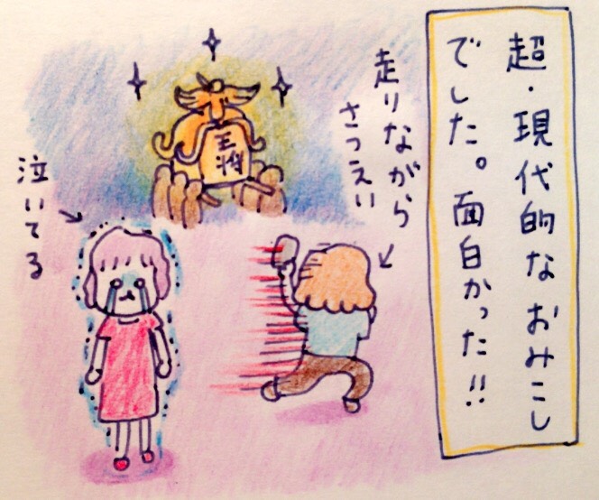 f:id:tocotocokumachan:20170815173331j:plain f:id:tocotocokumachan:20170815173331j:plain