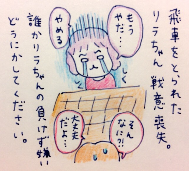 f:id:tocotocokumachan:20170816142444j:plain