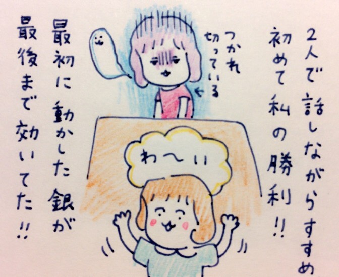 f:id:tocotocokumachan:20170816142456j:plain