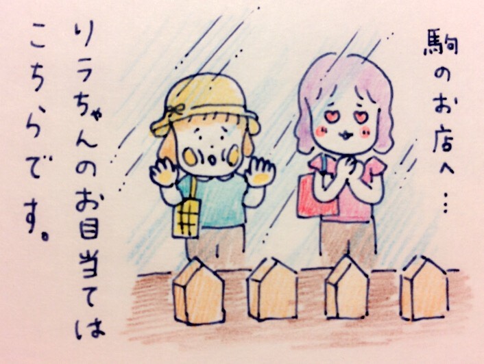 f:id:tocotocokumachan:20170817183655j:plain