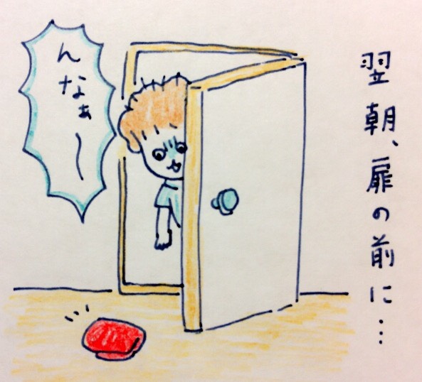 f:id:tocotocokumachan:20170823160709j:plain