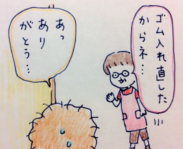 f:id:tocotocokumachan:20170823160720j:plain