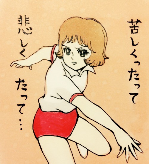 f:id:tocotocokumachan:20170823160739j:plain