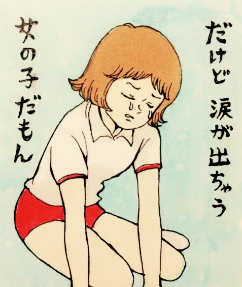 f:id:tocotocokumachan:20170823160748j:plain