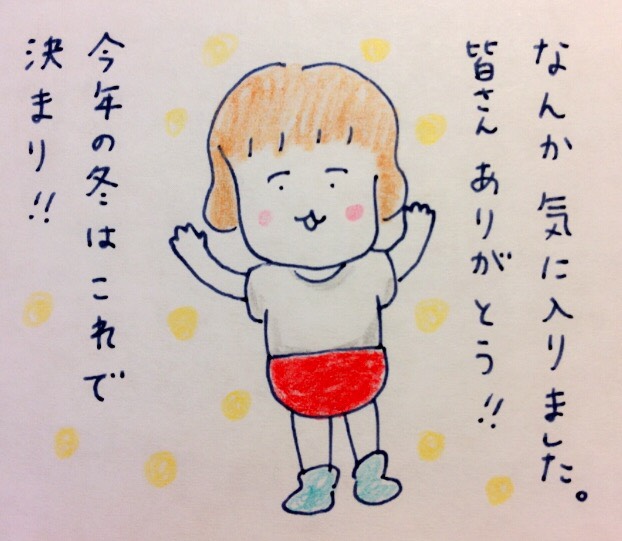 f:id:tocotocokumachan:20170823160758j:plain