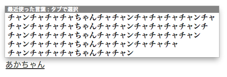 f:id:tocotocokumachan:20170823210825p:plain