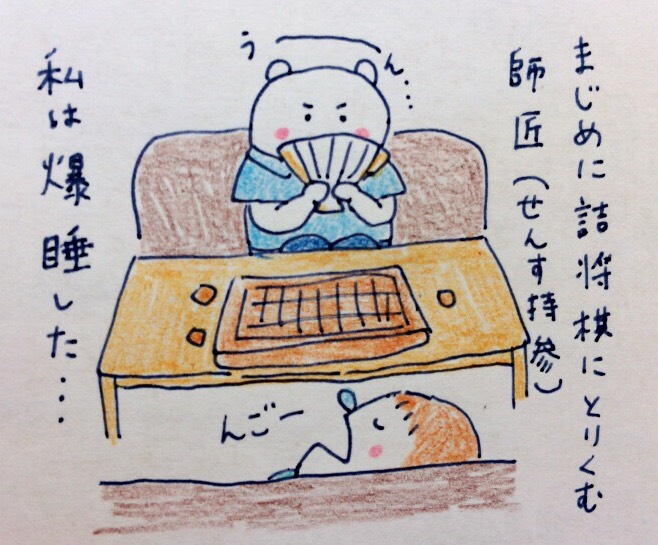 f:id:tocotocokumachan:20170828151643j:plain