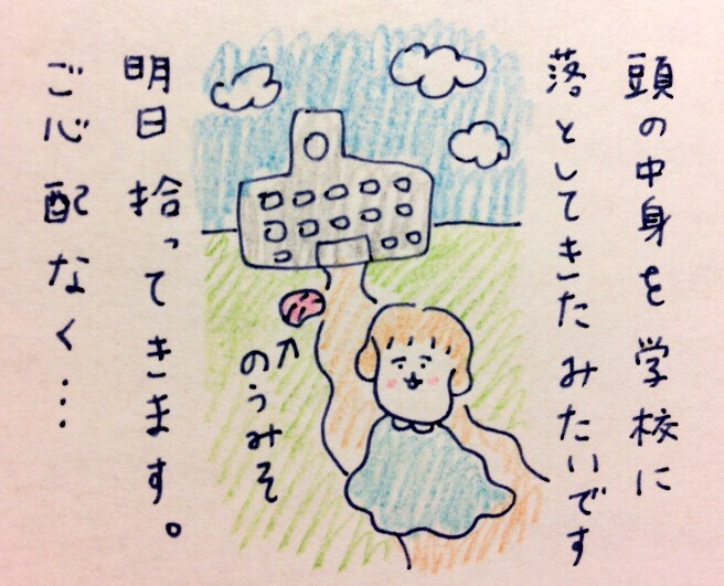 f:id:tocotocokumachan:20170908234731j:plain