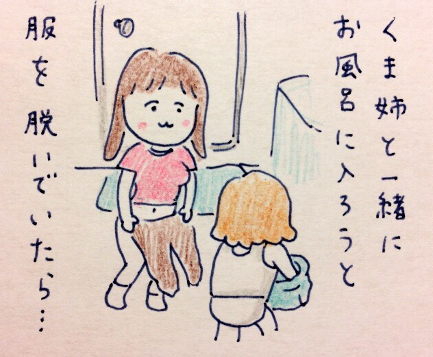 f:id:tocotocokumachan:20170917022820j:plain f:id:tocotocokumachan:20170917022820j:plain