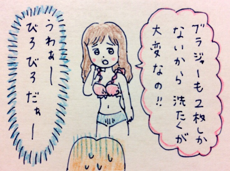 f:id:tocotocokumachan:20170917022845j:plain f:id:tocotocokumachan:20170917022845j:plain