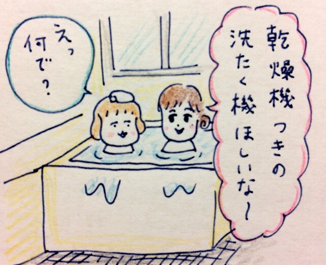 f:id:tocotocokumachan:20170917022848j:plain f:id:tocotocokumachan:20170917022848j:plain