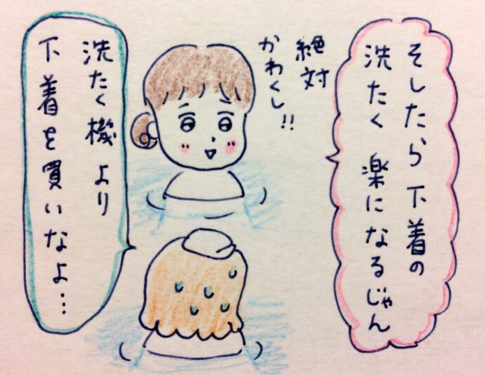 f:id:tocotocokumachan:20170917022851j:plain f:id:tocotocokumachan:20170917022851j:plain