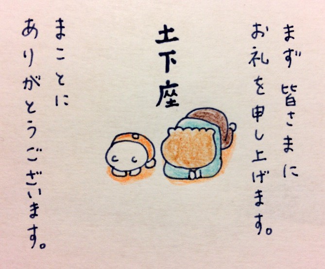 f:id:tocotocokumachan:20170919011651j:plain f:id:tocotocokumachan:20170919011651j:plain