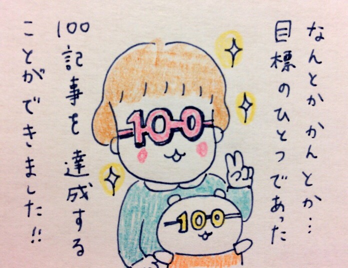 f:id:tocotocokumachan:20170919011654j:plain f:id:tocotocokumachan:20170919011654j:plain
