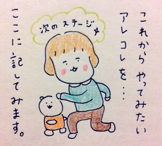 f:id:tocotocokumachan:20170919011701j:plain f:id:tocotocokumachan:20170919011701j:plain