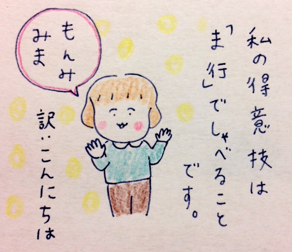 f:id:tocotocokumachan:20171001000827j:plain