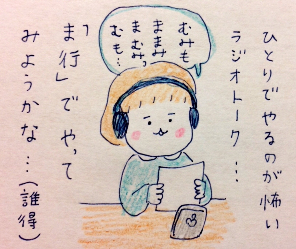 f:id:tocotocokumachan:20171001000852j:plain