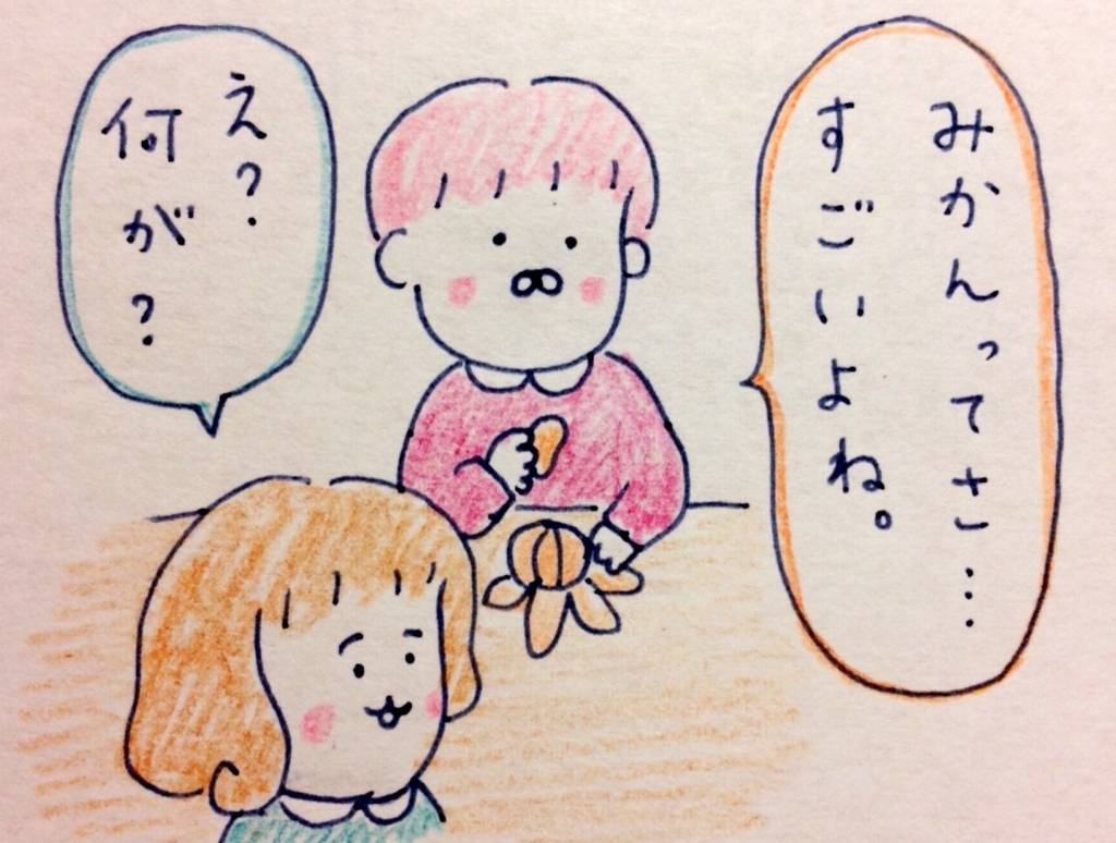 f:id:tocotocokumachan:20171011214409j:plain