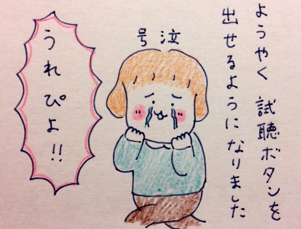 f:id:tocotocokumachan:20171011230710j:plain f:id:tocotocokumachan:20171011230710j:plain