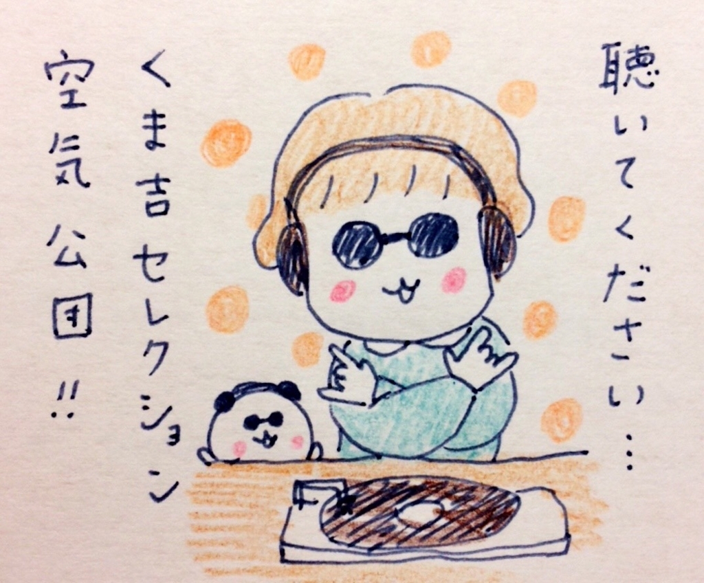 f:id:tocotocokumachan:20171011230714j:plain f:id:tocotocokumachan:20171011230714j:plain