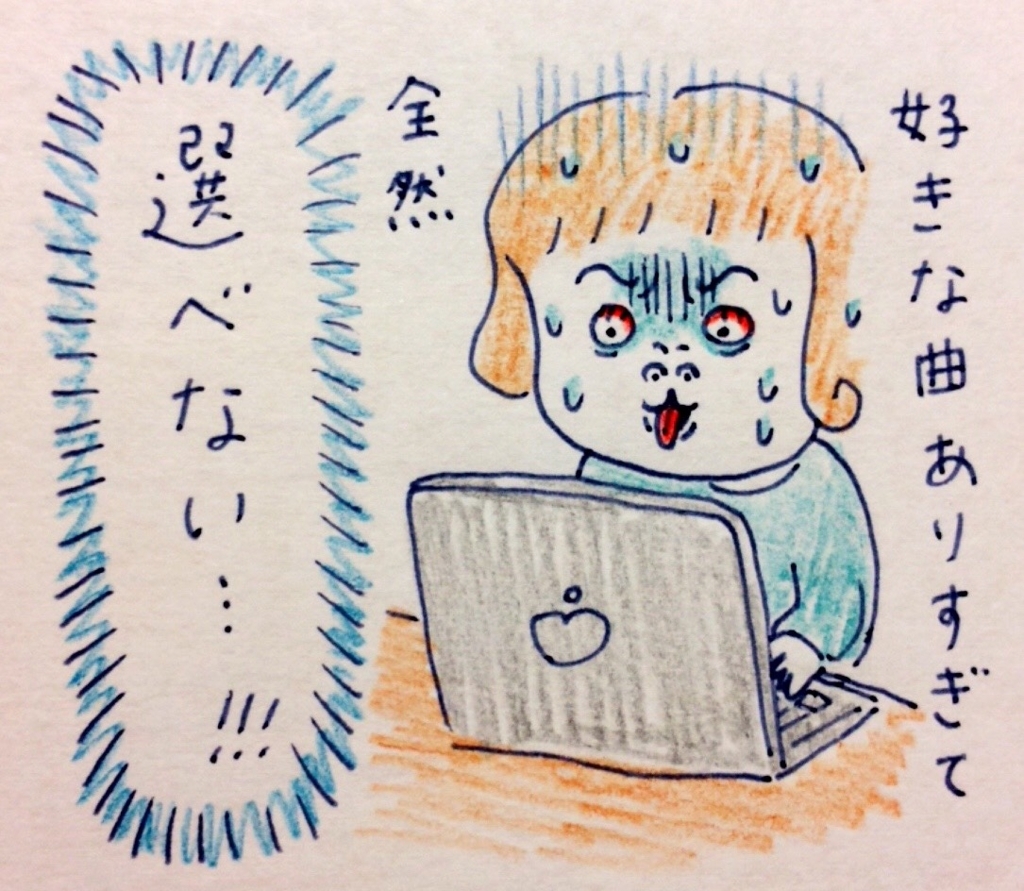 f:id:tocotocokumachan:20171011230719j:plain f:id:tocotocokumachan:20171011230719j:plain