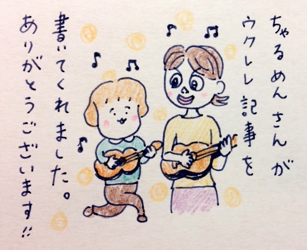 f:id:tocotocokumachan:20171013002227j:plain f:id:tocotocokumachan:20171013002227j:plain