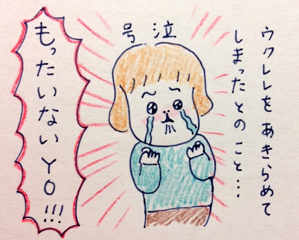 f:id:tocotocokumachan:20171013002232j:plain f:id:tocotocokumachan:20171013002232j:plain