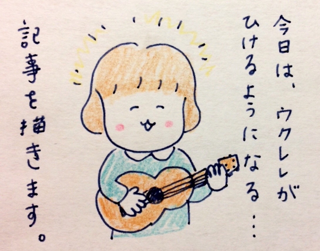 f:id:tocotocokumachan:20171013002241j:plain f:id:tocotocokumachan:20171013002241j:plain