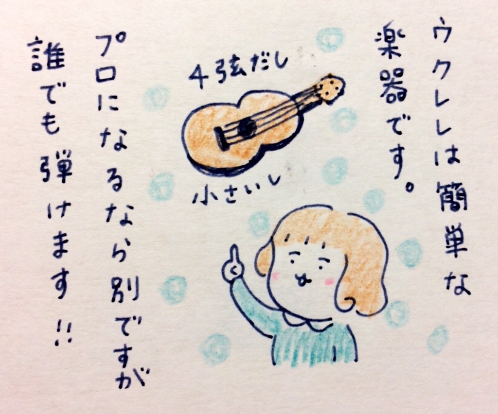 f:id:tocotocokumachan:20171013002248j:plain f:id:tocotocokumachan:20171013002248j:plain