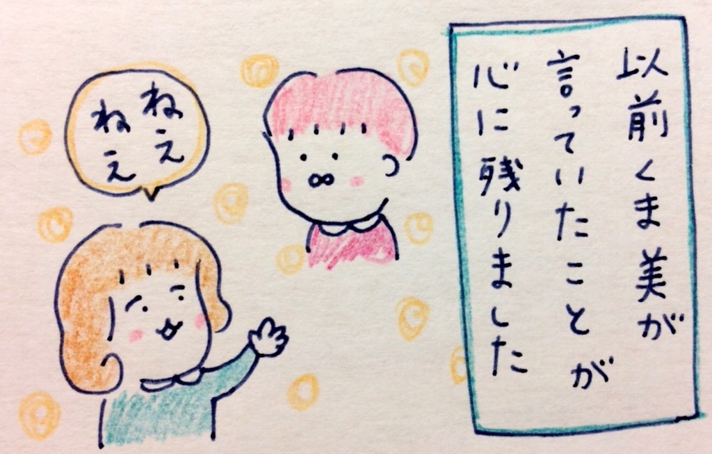 f:id:tocotocokumachan:20171013002303j:plain f:id:tocotocokumachan:20171013002303j:plain