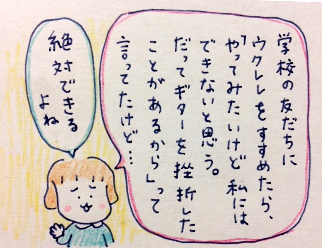 f:id:tocotocokumachan:20171013002307j:plain f:id:tocotocokumachan:20171013002307j:plain