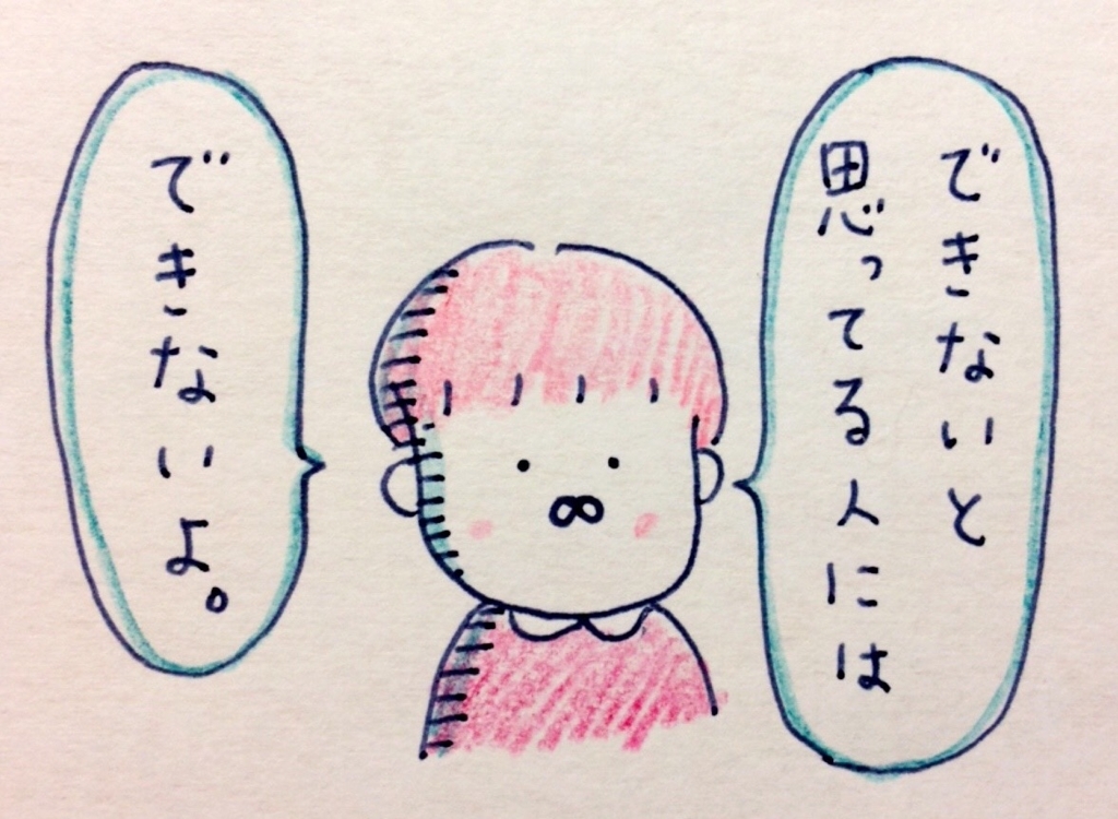 f:id:tocotocokumachan:20171013002322j:plain f:id:tocotocokumachan:20171013002322j:plain