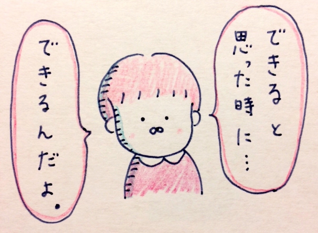 f:id:tocotocokumachan:20171013002326j:plain f:id:tocotocokumachan:20171013002326j:plain