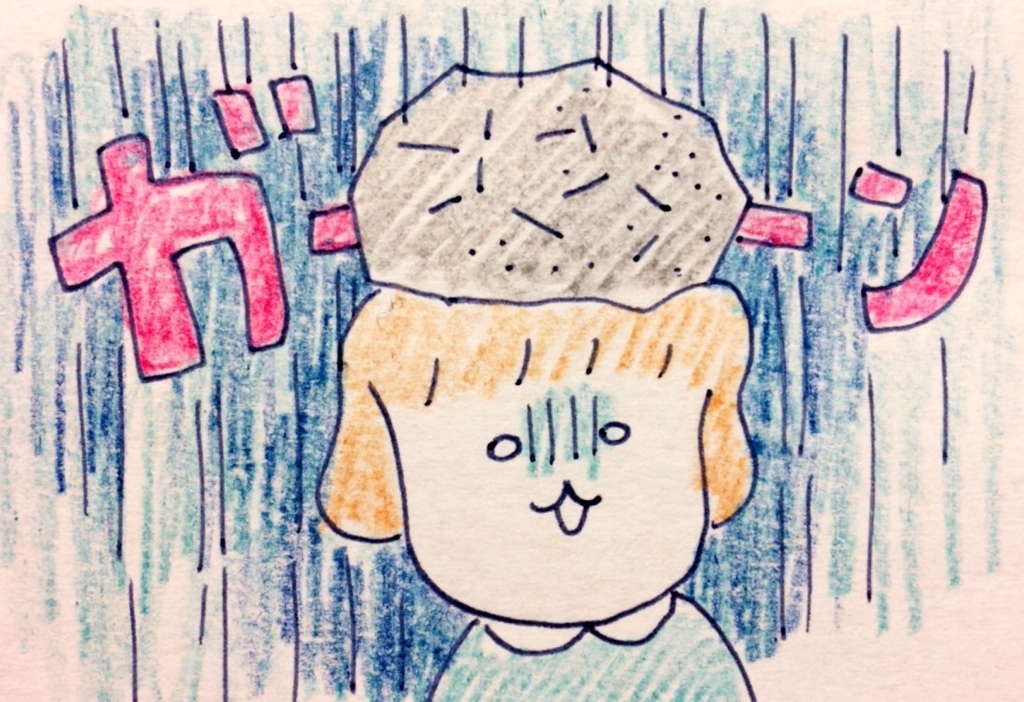 f:id:tocotocokumachan:20171013002333j:plain f:id:tocotocokumachan:20171013002333j:plain