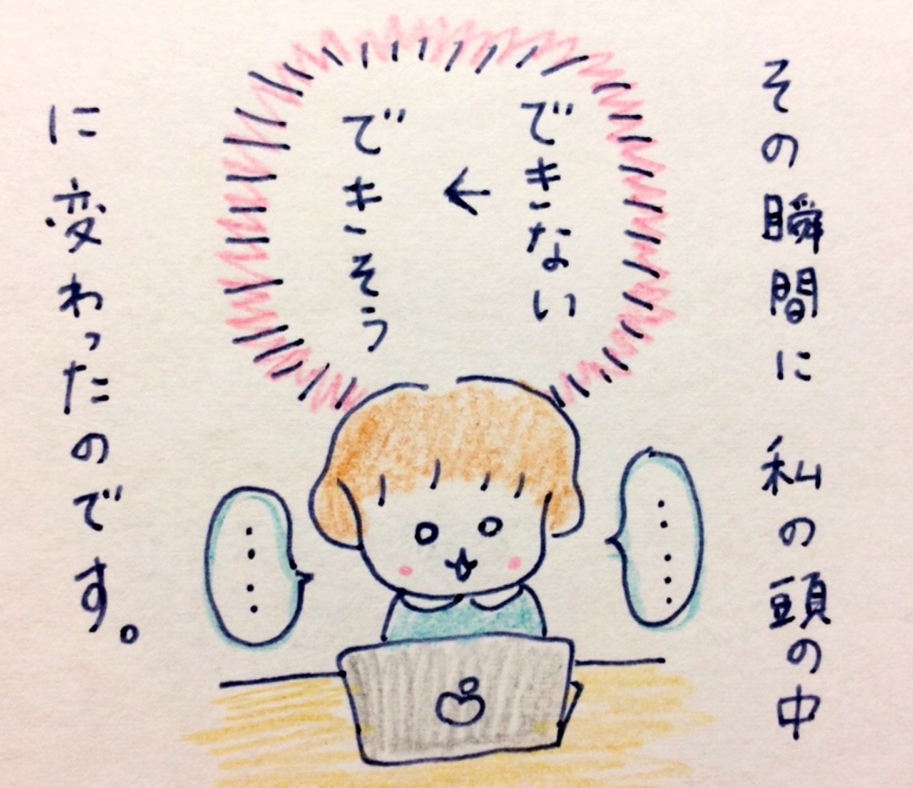 f:id:tocotocokumachan:20171013002400j:plain f:id:tocotocokumachan:20171013002400j:plain