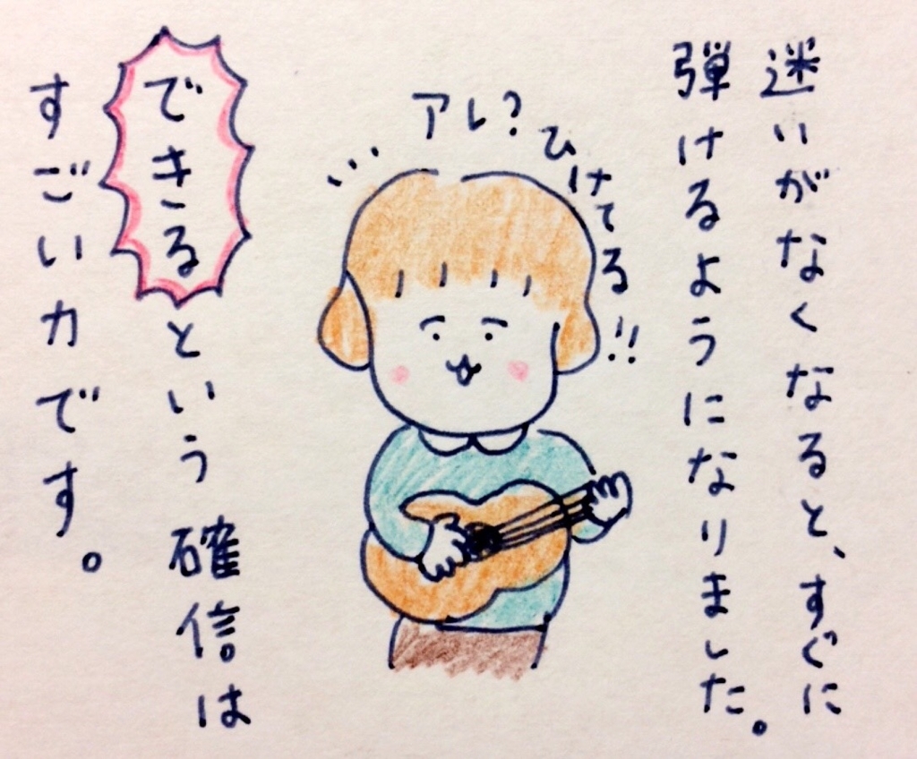 f:id:tocotocokumachan:20171013002406j:plain f:id:tocotocokumachan:20171013002406j:plain