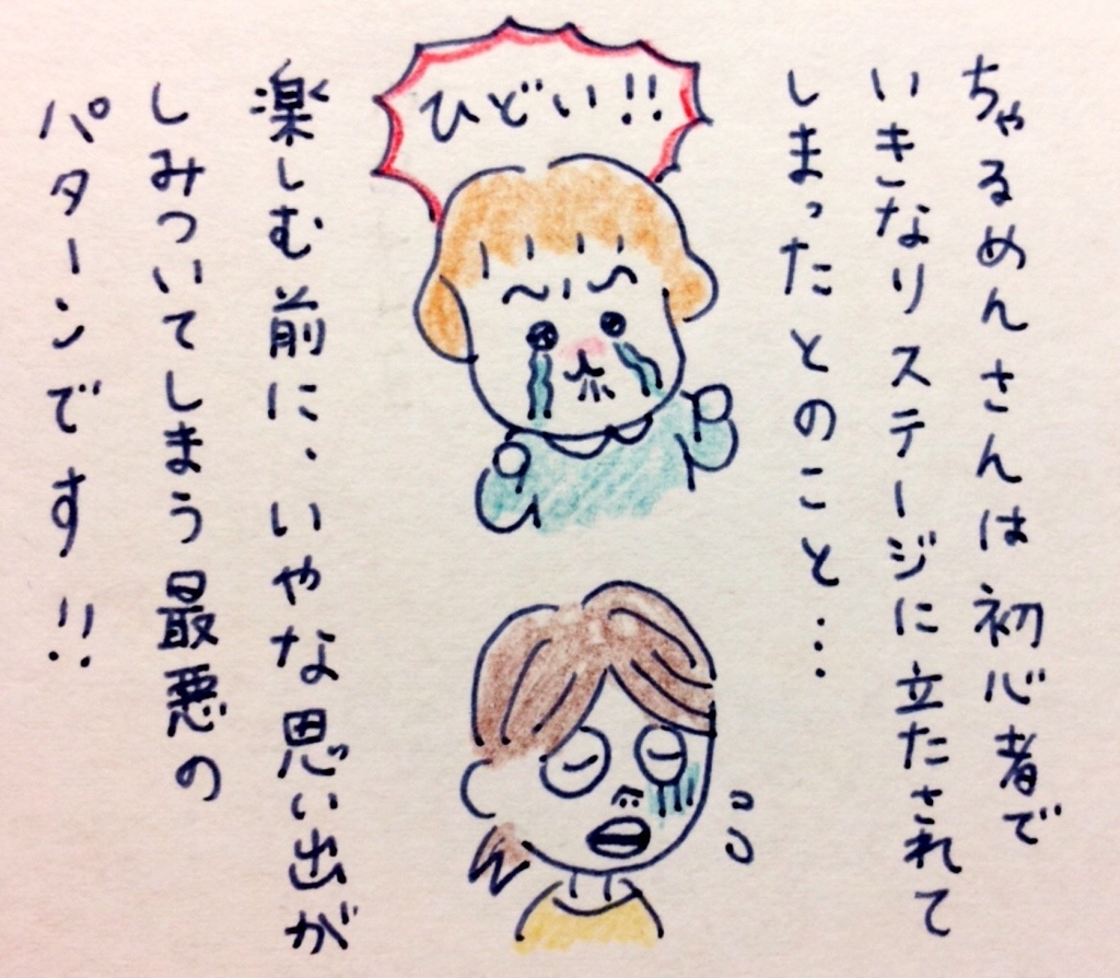 f:id:tocotocokumachan:20171013002611j:plain f:id:tocotocokumachan:20171013002611j:plain