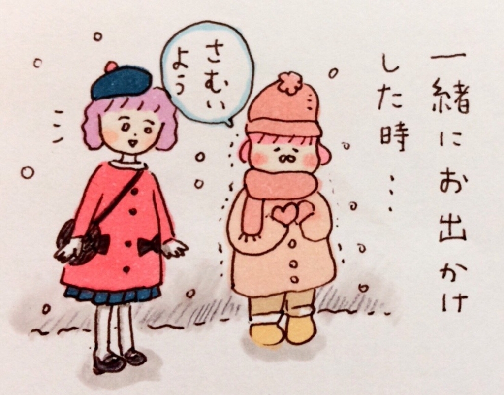 f:id:tocotocokumachan:20171015225106j:plain