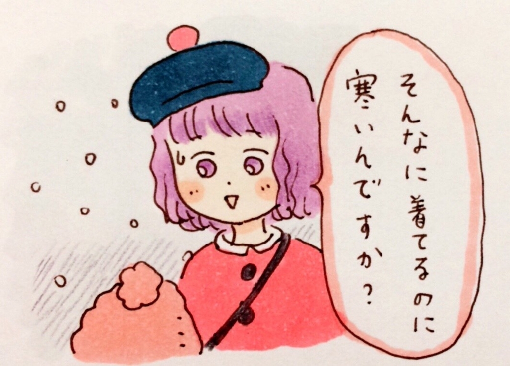 f:id:tocotocokumachan:20171015225114j:plain