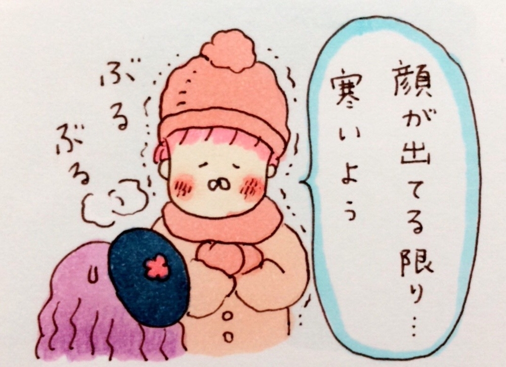 f:id:tocotocokumachan:20171015225119j:plain