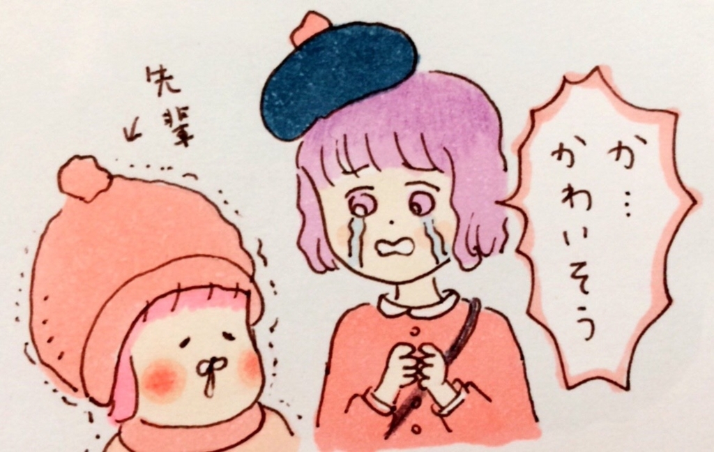 f:id:tocotocokumachan:20171015225124j:plain