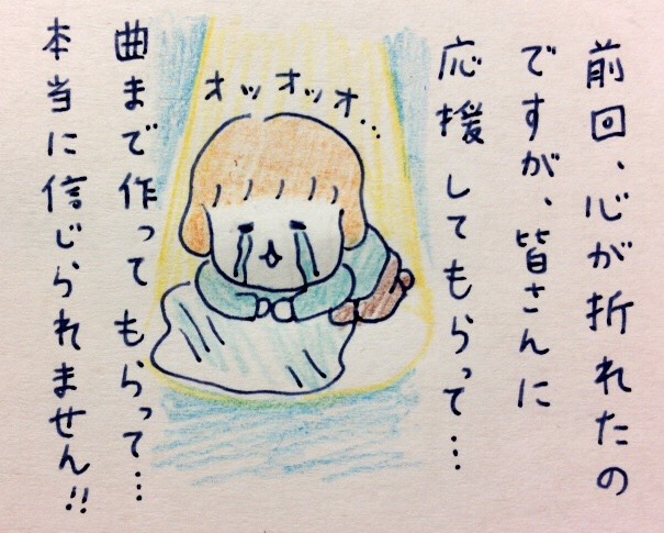 f:id:tocotocokumachan:20171022001314j:plain