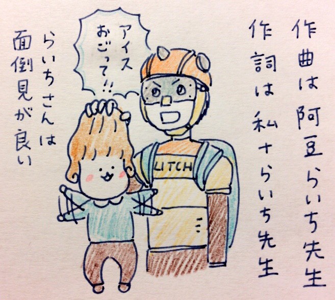 f:id:tocotocokumachan:20171022001320j:plain