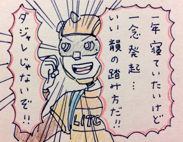 f:id:tocotocokumachan:20171022001324j:plain