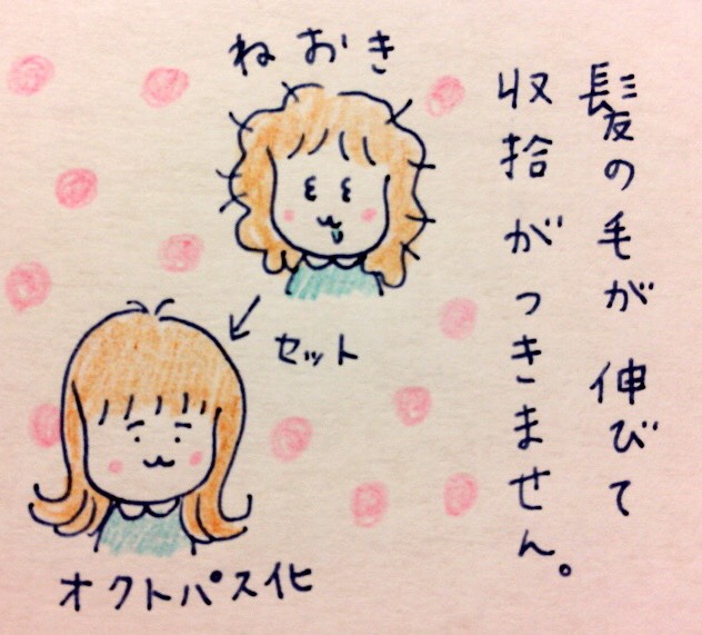 f:id:tocotocokumachan:20171023172951j:plain