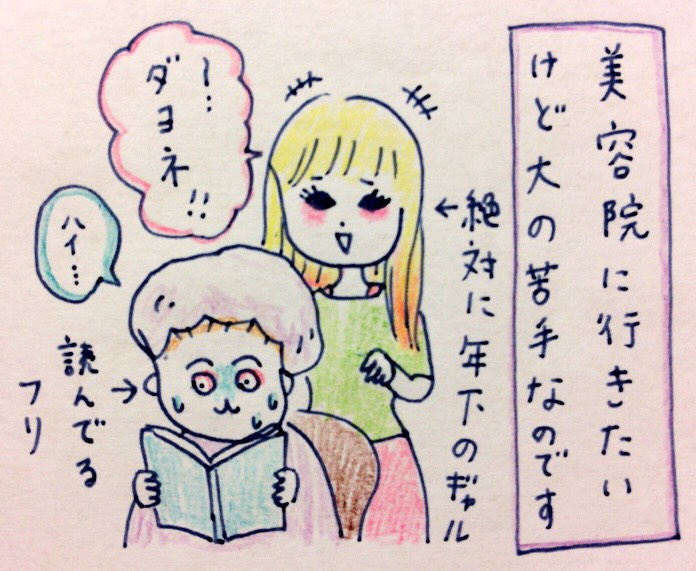 f:id:tocotocokumachan:20171023172955j:plain