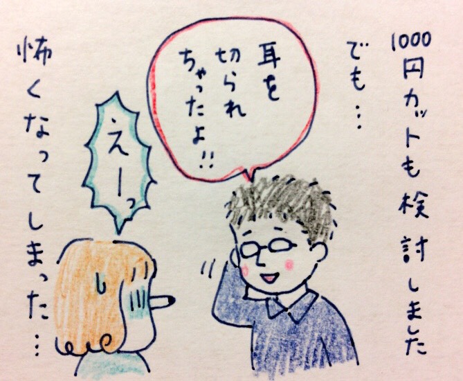 f:id:tocotocokumachan:20171023172959j:plain