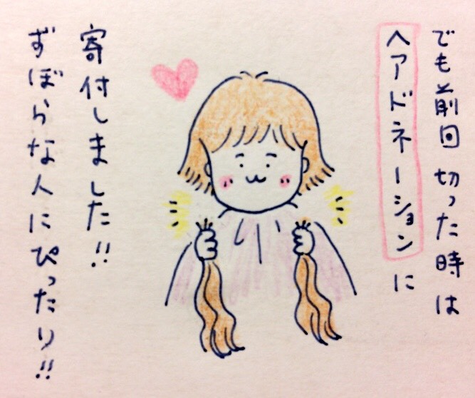 f:id:tocotocokumachan:20171023173015j:plain